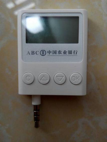 农业银行转账为什么要用K宝图标