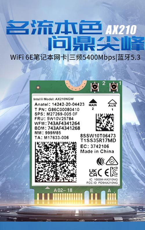 无线网卡有蓝牙功能吗