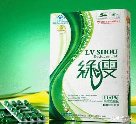 哪种减肥产品既健康又有效果