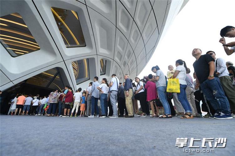 我正在排队