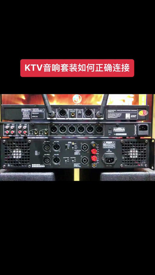 万利达话筒怎么配对