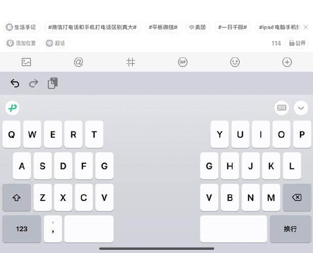 ipad的打字怎么变成左右各一半了
