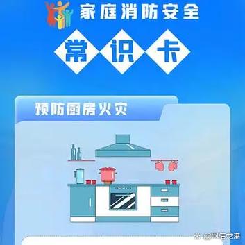 厨房隔一会就滴一声怎么回事