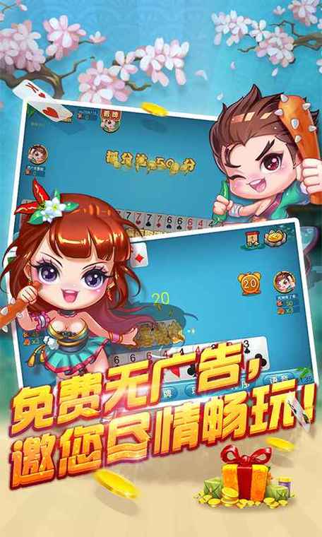 龙虎争霸3安卓版