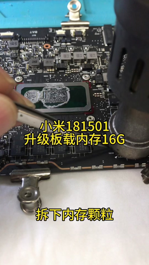 小米增加内存方法