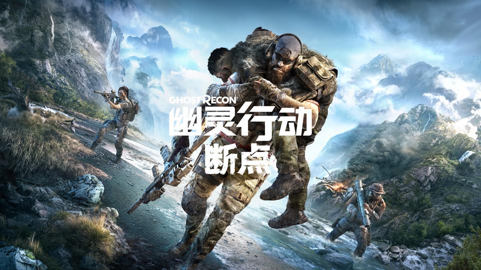 幽灵行动游戏下载手机版