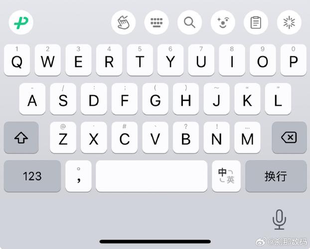 苹果手机键盘输入法游戏截图