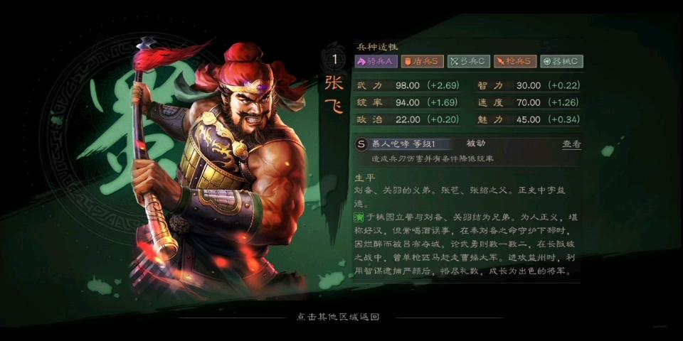 三国志新区先12抽还是先128