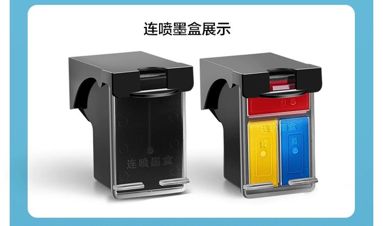 805墨盒加墨视频截图