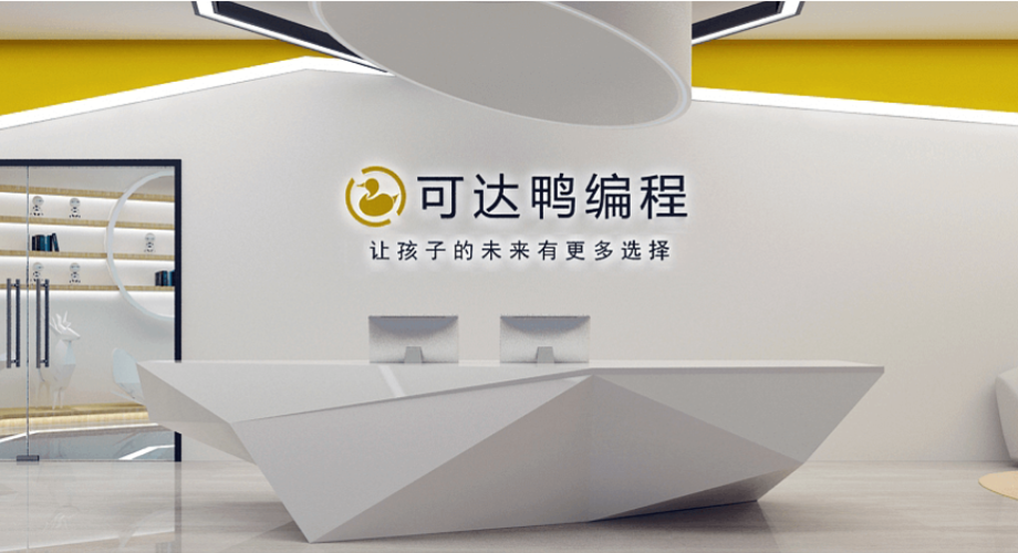 济南可达鸭教育科技有限公司