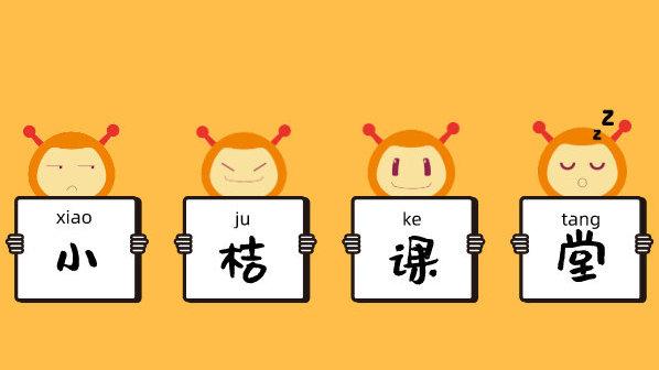 小桔试玩app官方下载