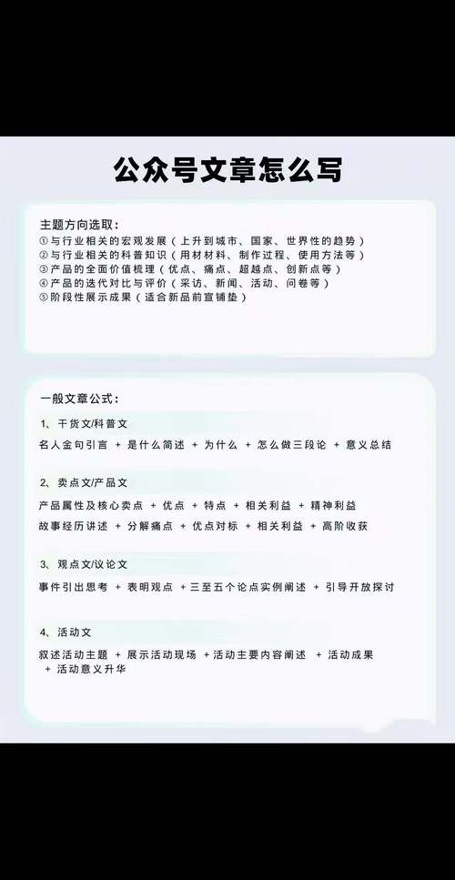 手机上怎么删公众号文章