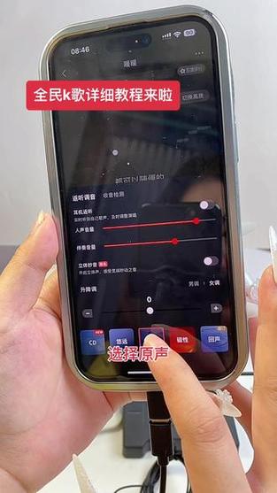 全民k歌怎么用手机当麦克风唱歌功能