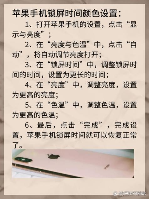 屏幕时间颜色变浅怎么调回来