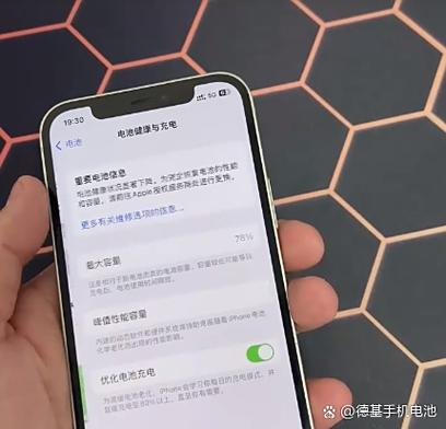 手机优化不足80怎么办