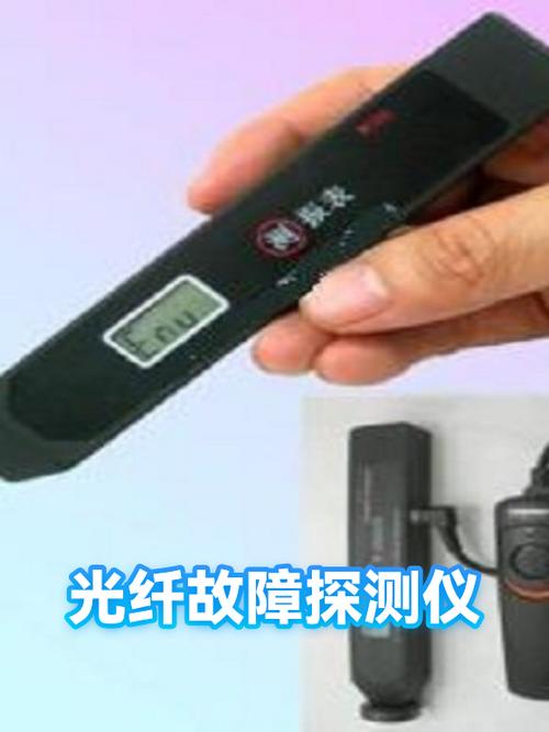 路由器上光纤闪红灯