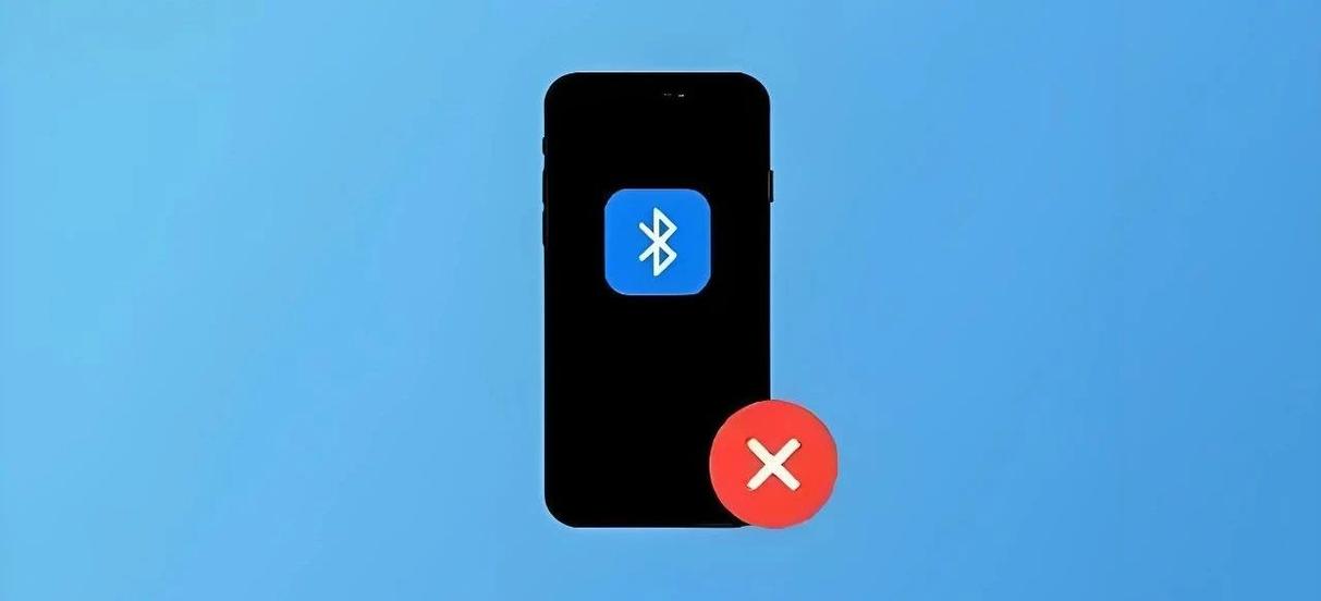 iphone蓝牙放歌卡顿缩略图