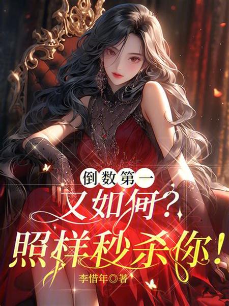 免费全本小说,无弹窗小说