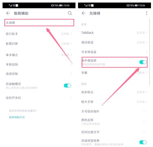 音量最小还是很大怎么办