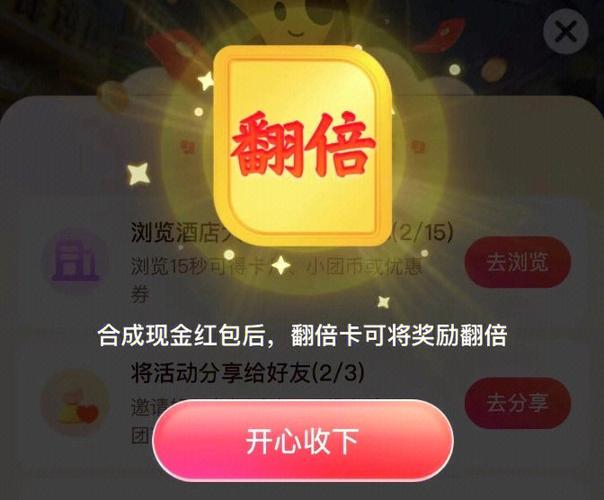 全民求生开局拿到金手指我咸鱼了截图
