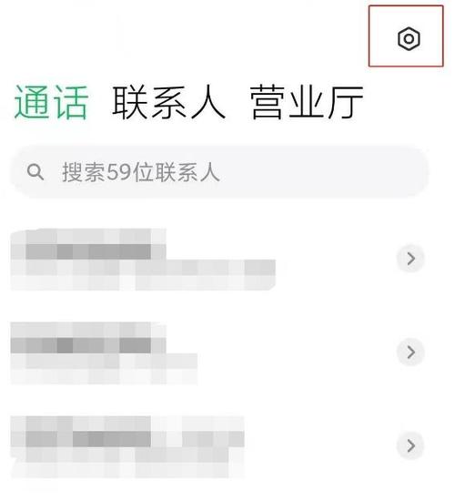 小米距离传感器设置