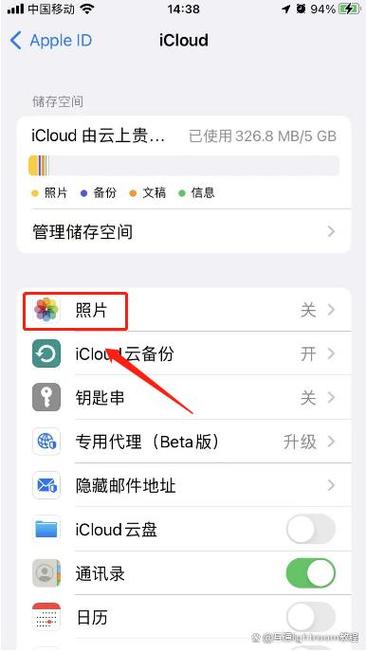 苹果手机怎么批量发送照片