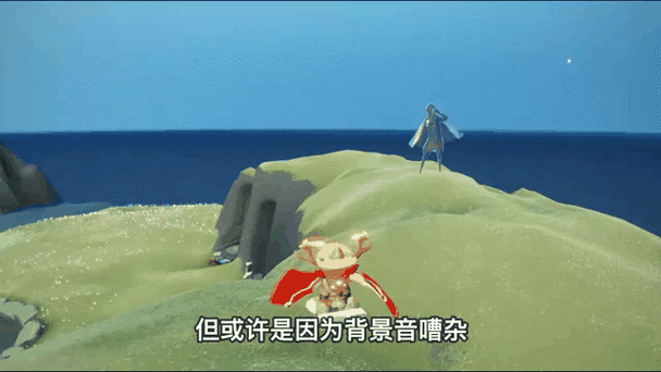 光遇适合练琴的地方