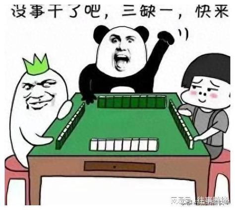 为什么打麻将天天输