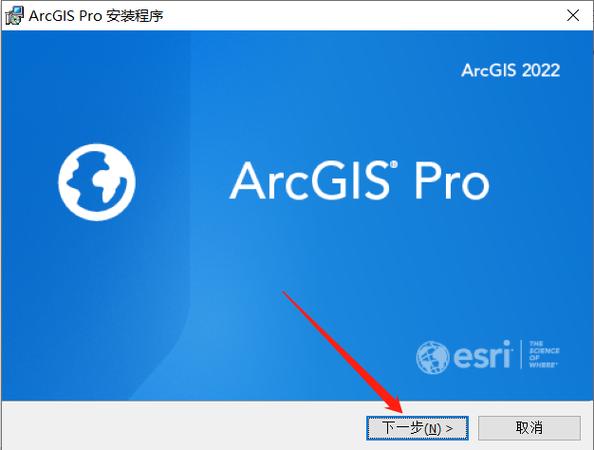 arcgis pro安装包免费下载缩略图
