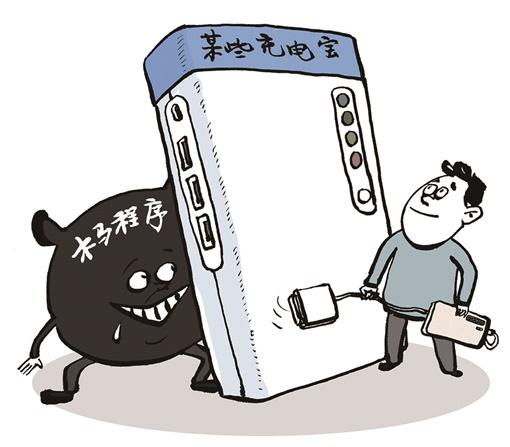 充电桩离卧室太近危害