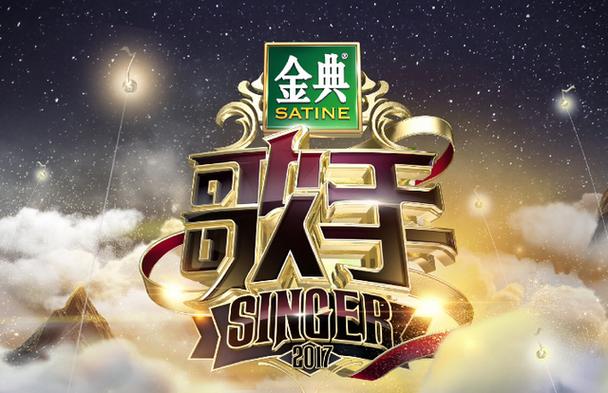 我是歌手第5季全集免费观看