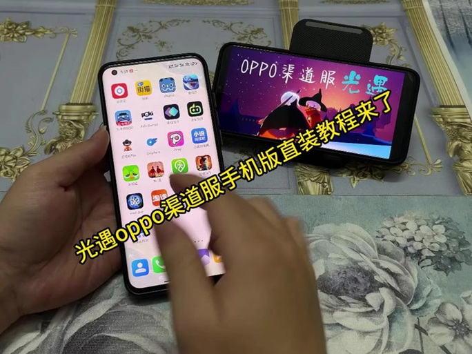 光遇辅助器直装免费版