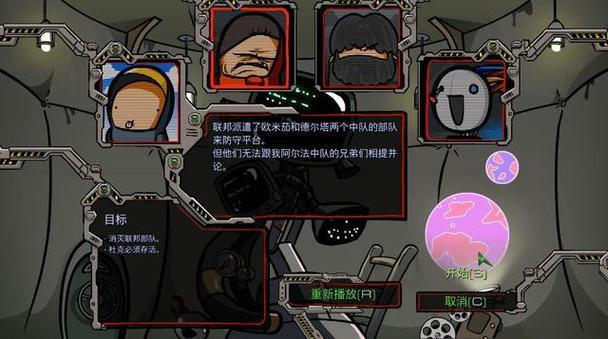 星际重制版复活4攻略