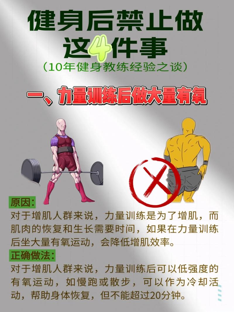 买哑铃的十大忠告