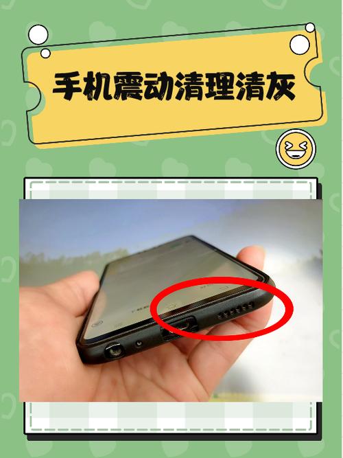 荣耀手机振动怎么关掉