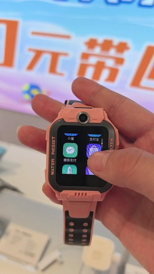 小天才z6怎么玩游戏游戏截图