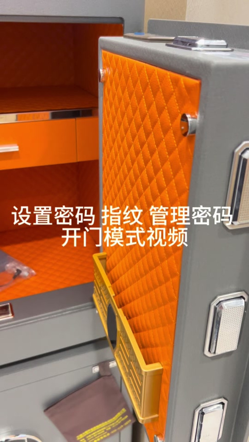 小米手机密码保险箱在哪找