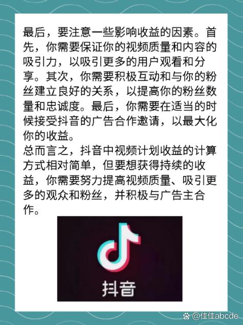 点击量是怎么赚钱的