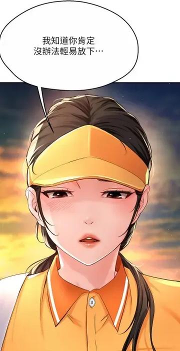 全网免费漫画无广告