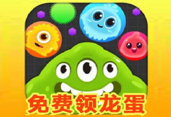 球球大作战龙蛋领取链接