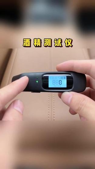 酒后两小时验血和吹哪个高