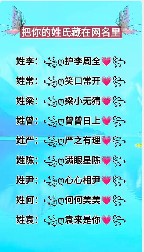 特殊符号网名昵称