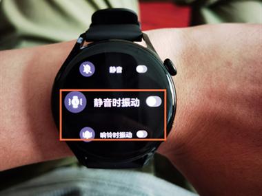 华为手表怎么设置来电震动游戏截图