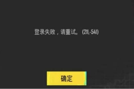 口袋有米登录不上
