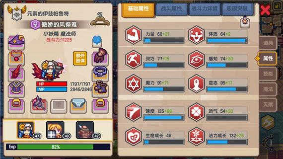 伊洛纳有几个渠道服图标