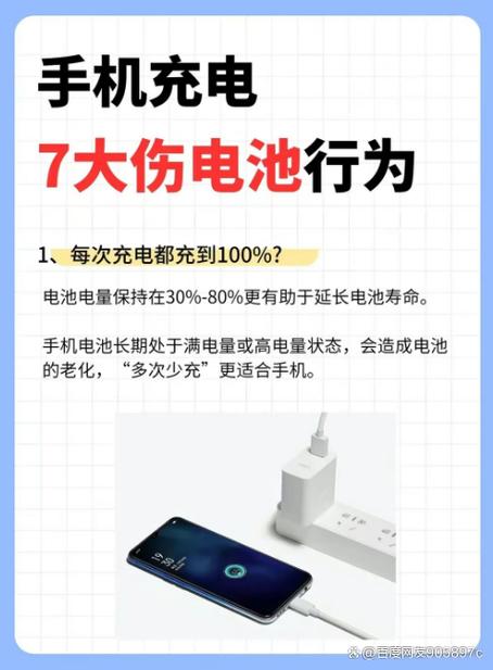 B站怎么把b币换成电池