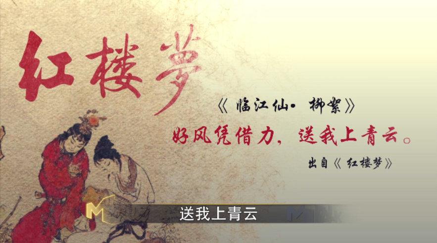 青云影评缩略图