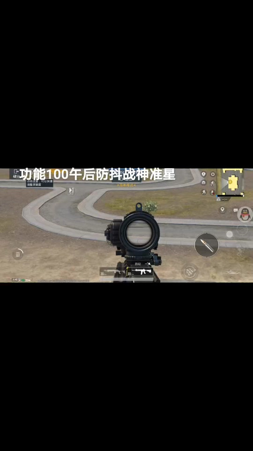 pubg十字架准星