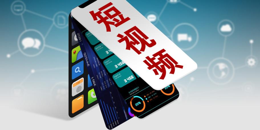 秒乐短视频