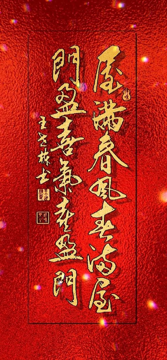 快什么门乐年伴